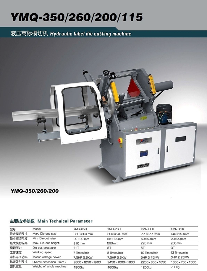 Hydraulic Beer Label Die Punching Machine Paper Die Cutting Machine Beer Label Die Cutting Machine 2_